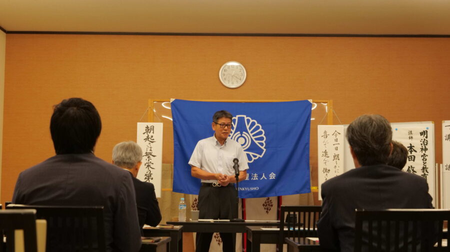 明治神宮と教育勅語について 本田修 粟嶋神社 宇土市倫理法人会