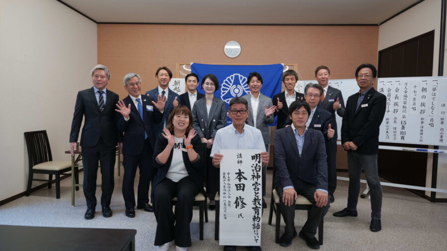 明治神宮と教育勅語について 本田修 粟嶋神社 宇土市倫理法人会