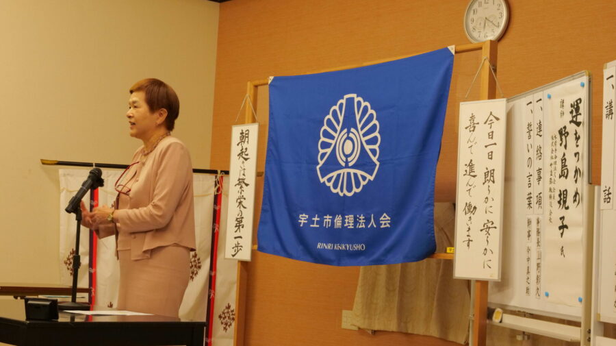 水前寺倫理法人会の野島規子　宇土市倫理法人会