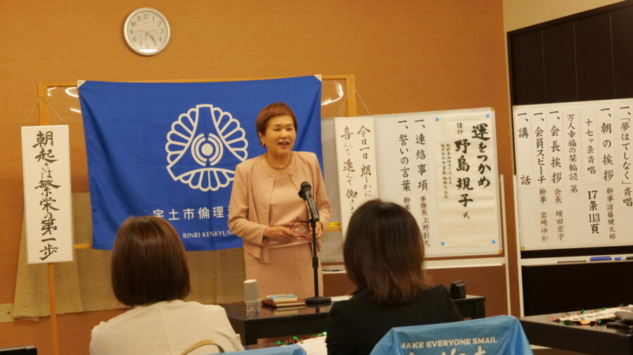 水前寺倫理法人会の野島規子　宇土市倫理法人会