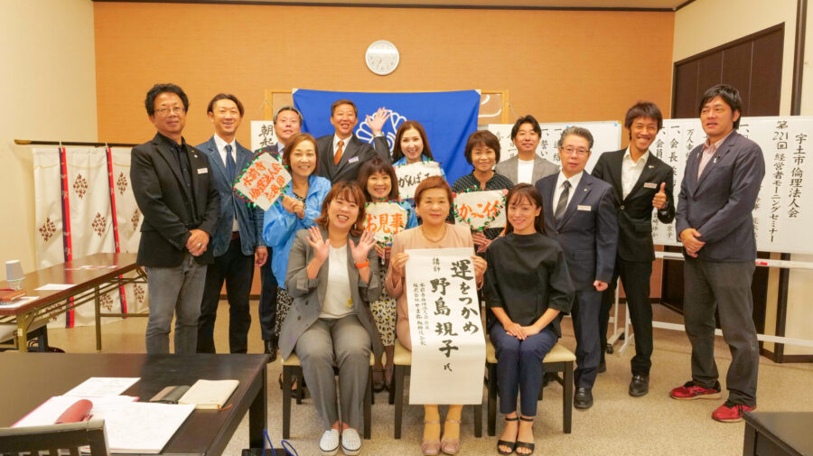 水前寺倫理法人会の野島規子　宇土市倫理法人会